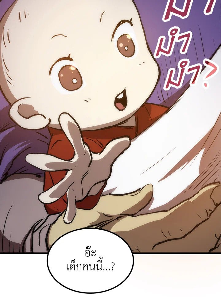 Doctor’s Rebirth ตอนที่ 11 50