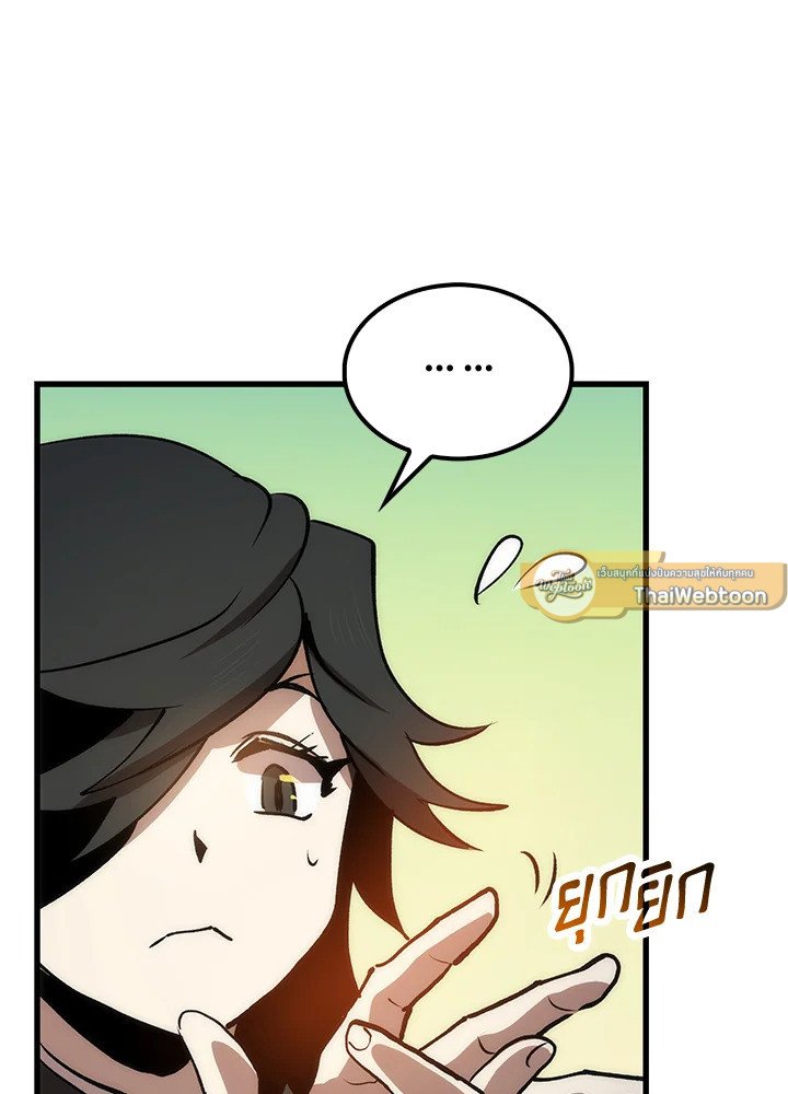 Doctor’s Rebirth ตอนที่ 11 68