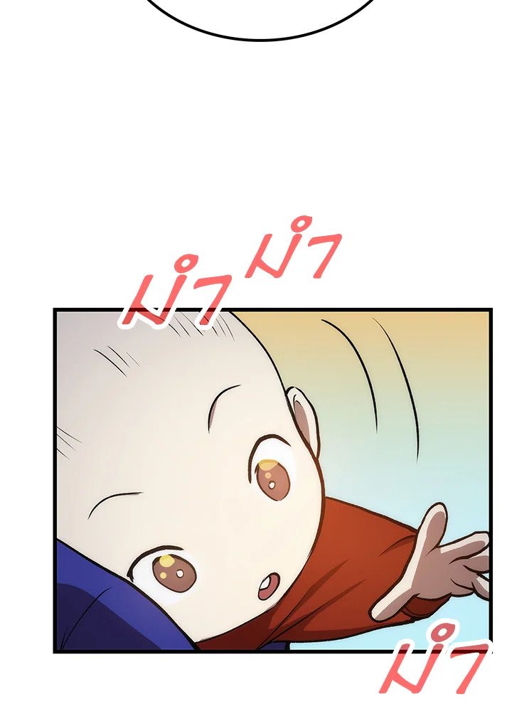 Doctor’s Rebirth ตอนที่ 11 67