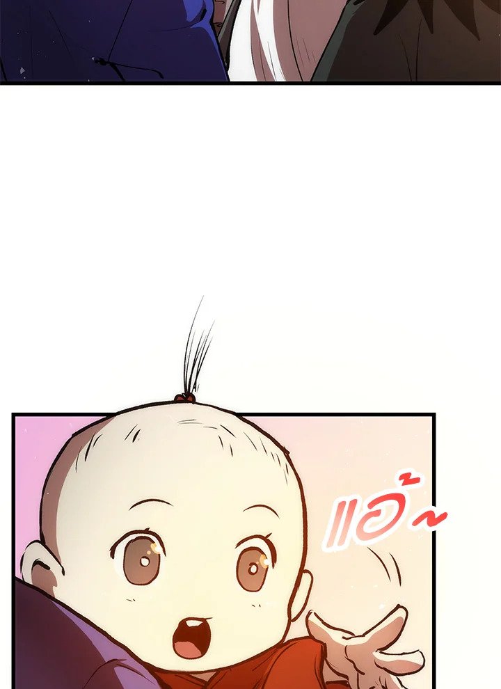 Doctor’s Rebirth ตอนที่ 11 75