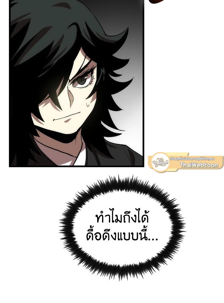Doctor’s Rebirth ตอนที่ 11 121