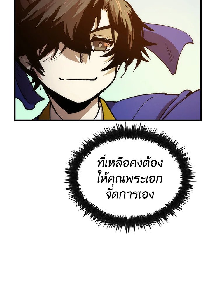 Doctor’s Rebirth ตอนที่ 11 153