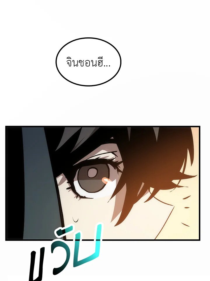 Doctor’s Rebirth ตอนที่ 11 160