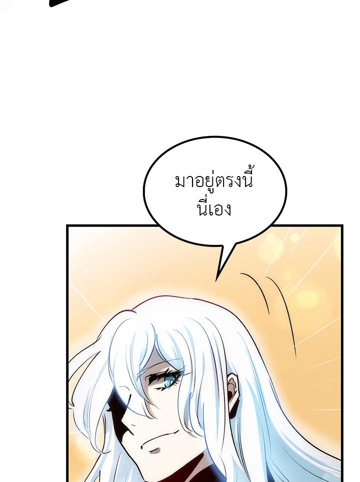 Doctor’s Rebirth ตอนที่ 11 161