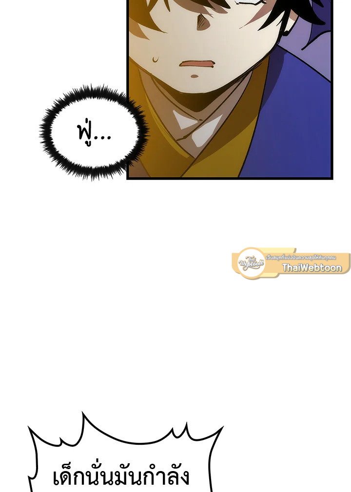 Doctor’s Rebirth ตอนที่ 12 5
