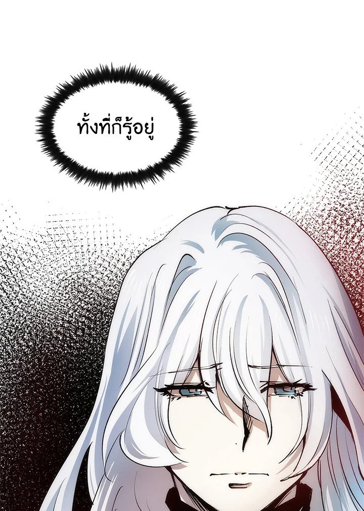 Doctor’s Rebirth ตอนที่ 12 7