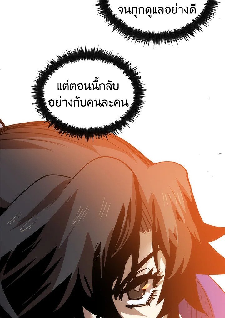 Doctor’s Rebirth ตอนที่ 12 25
