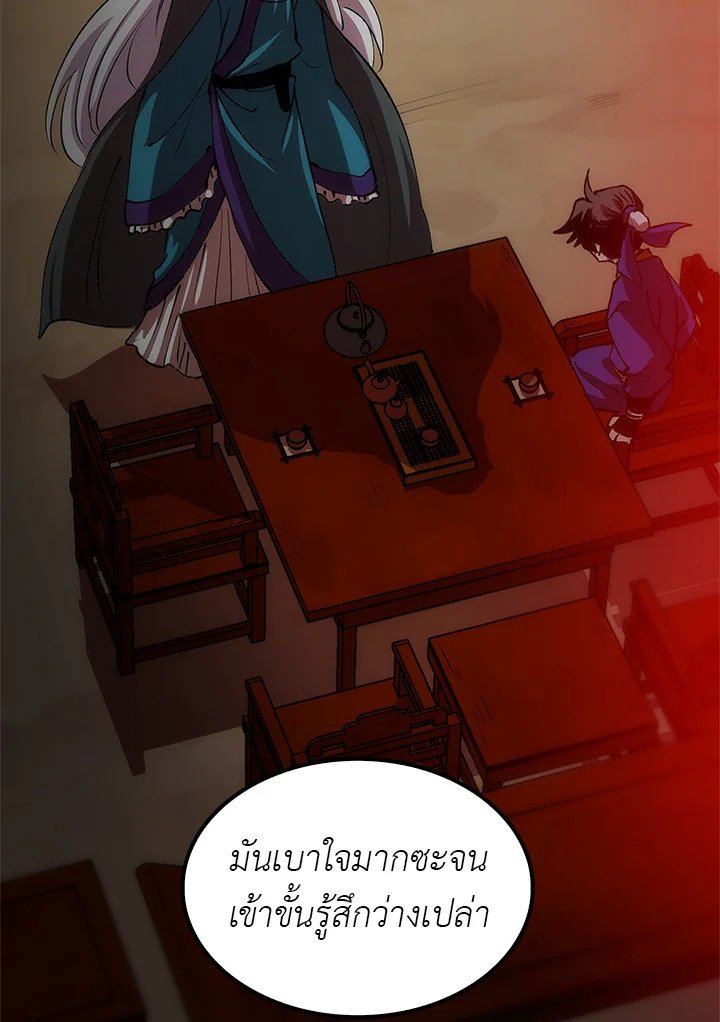 Doctor’s Rebirth ตอนที่ 12 64
