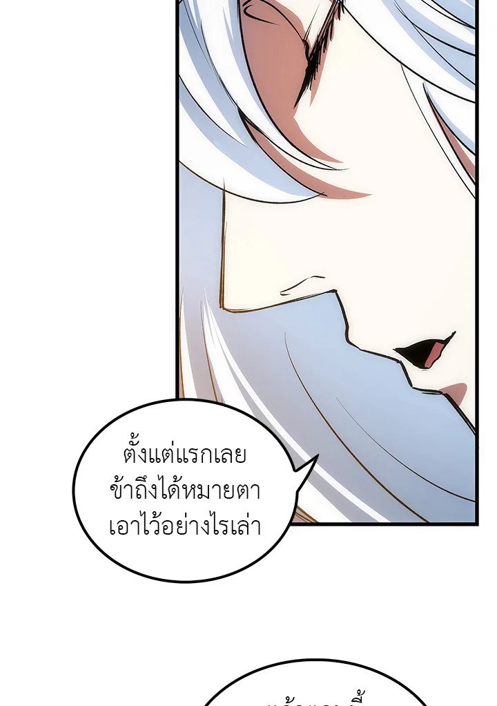 Doctor’s Rebirth ตอนที่ 12 68