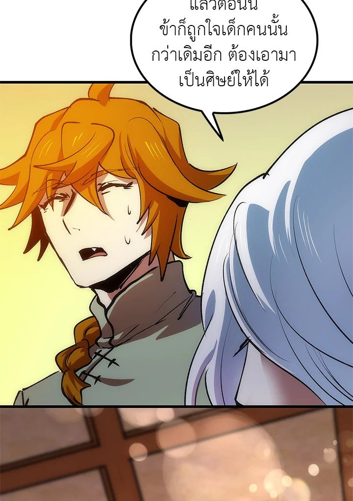 Doctor’s Rebirth ตอนที่ 12 69