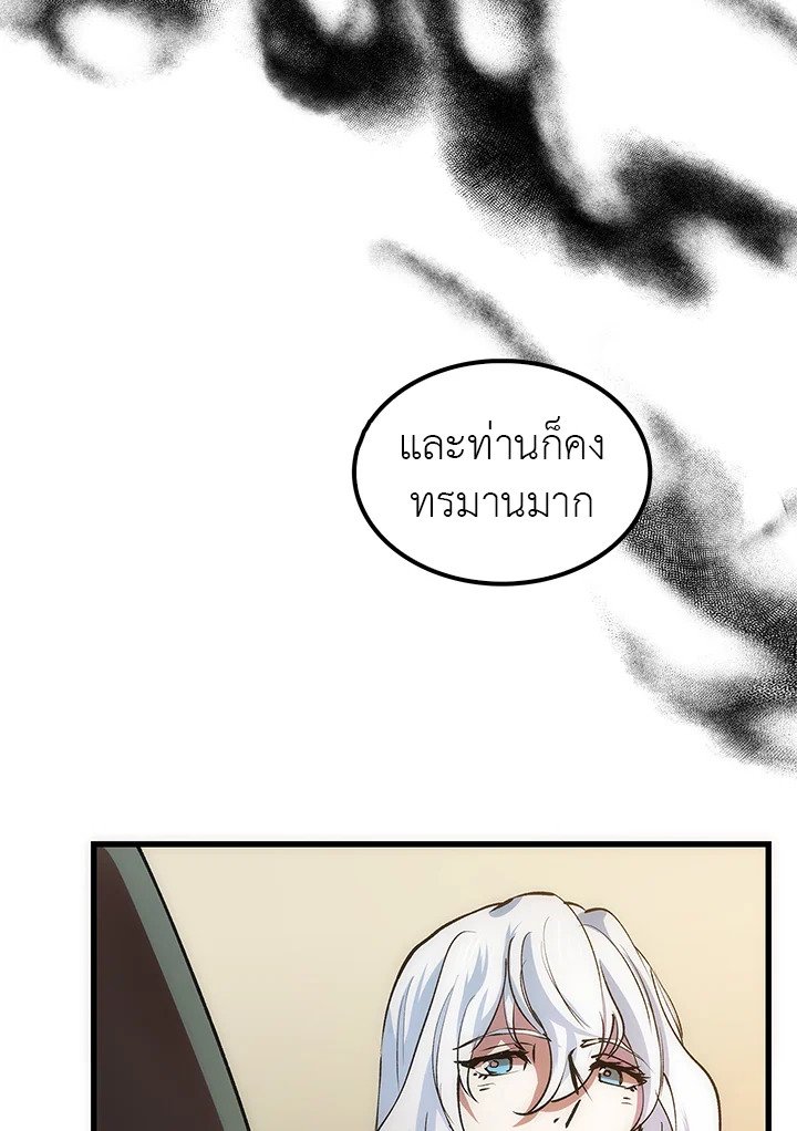 Doctor’s Rebirth ตอนที่ 12 77