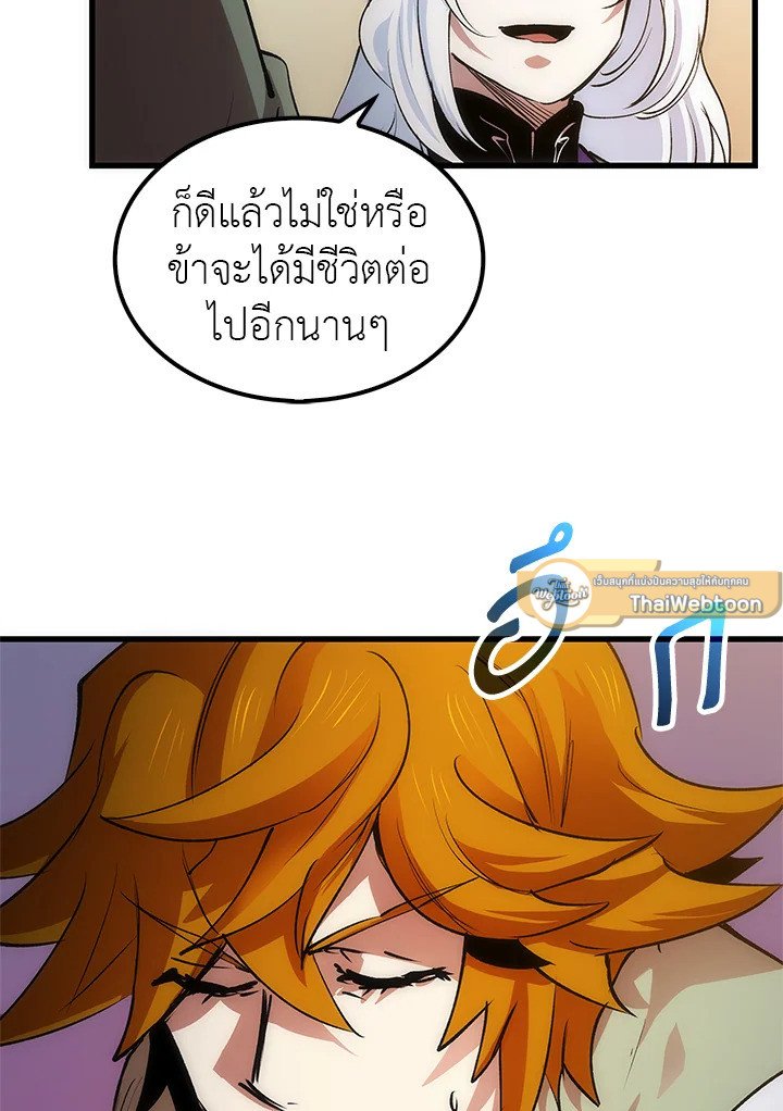 Doctor’s Rebirth ตอนที่ 12 78