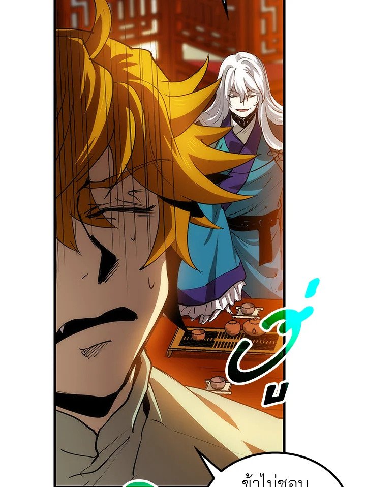 Doctor’s Rebirth ตอนที่ 12 85