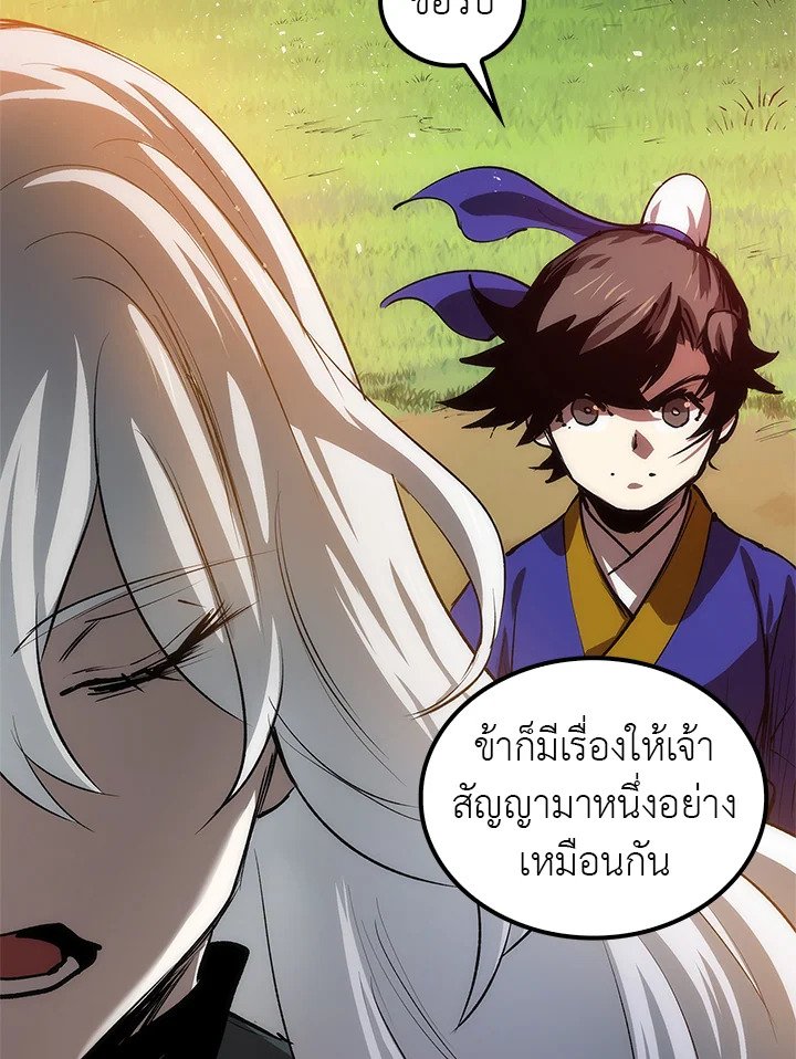 Doctor’s Rebirth ตอนที่ 12 92