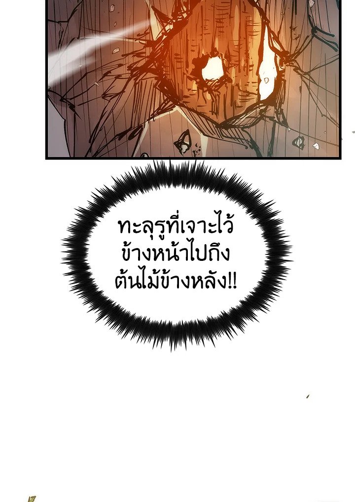 Doctor’s Rebirth ตอนที่ 12 120