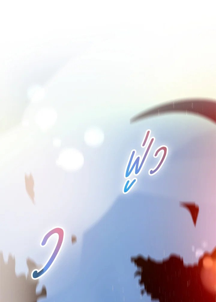 Doctor’s Rebirth ตอนที่ 12 130
