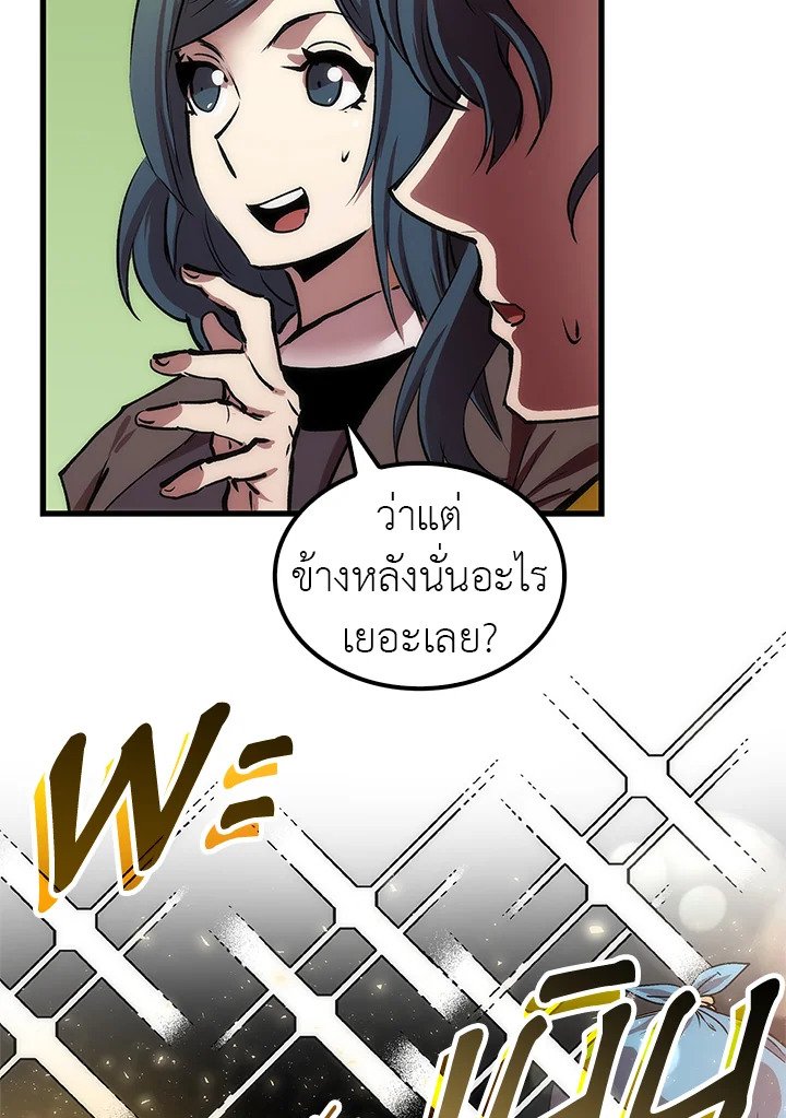 Doctor’s Rebirth ตอนที่ 13 8