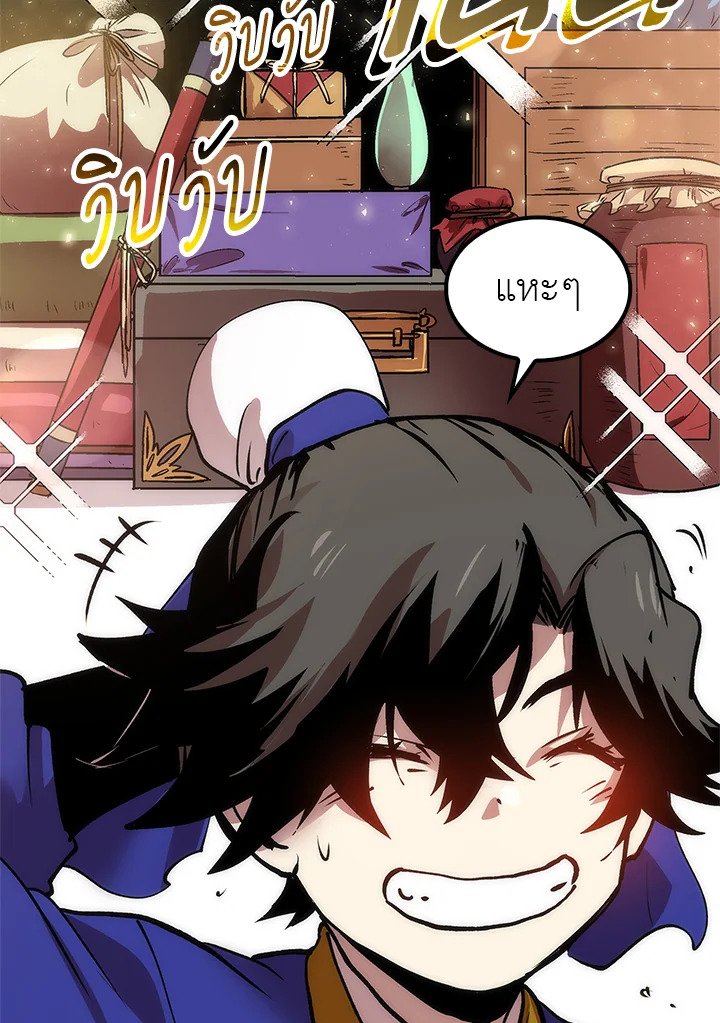 Doctor’s Rebirth ตอนที่ 13 9