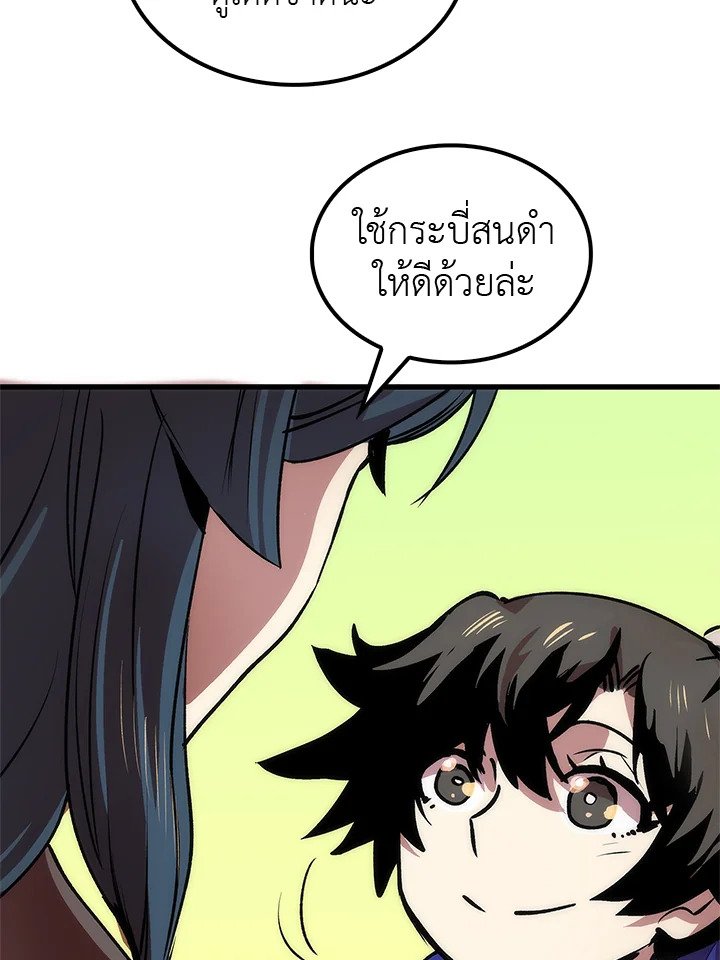 Doctor’s Rebirth ตอนที่ 13 36