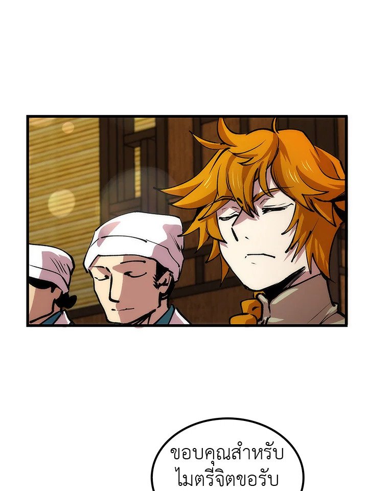 Doctor’s Rebirth ตอนที่ 13 40