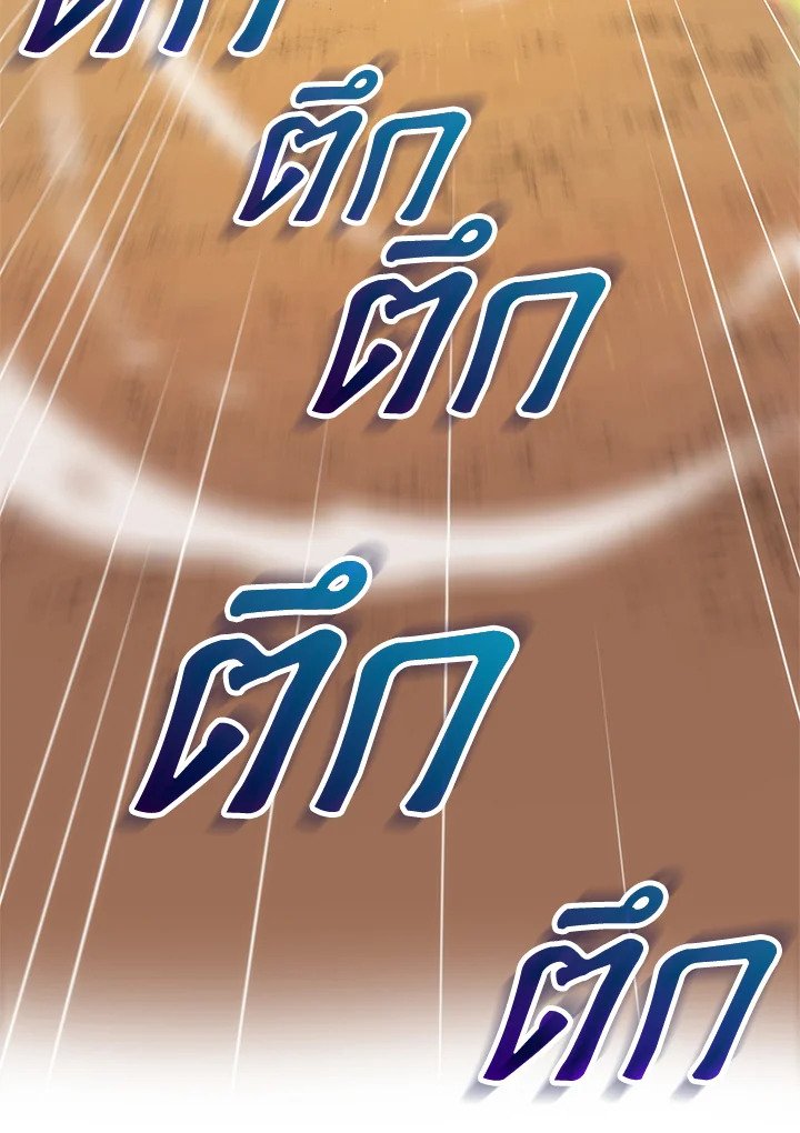 Doctor’s Rebirth ตอนที่ 13 53