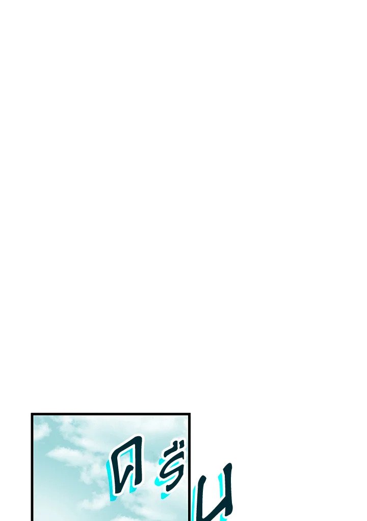 Doctor’s Rebirth ตอนที่ 13 54