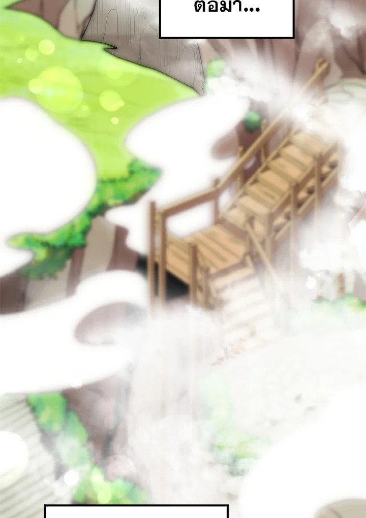 Doctor’s Rebirth ตอนที่ 13 58