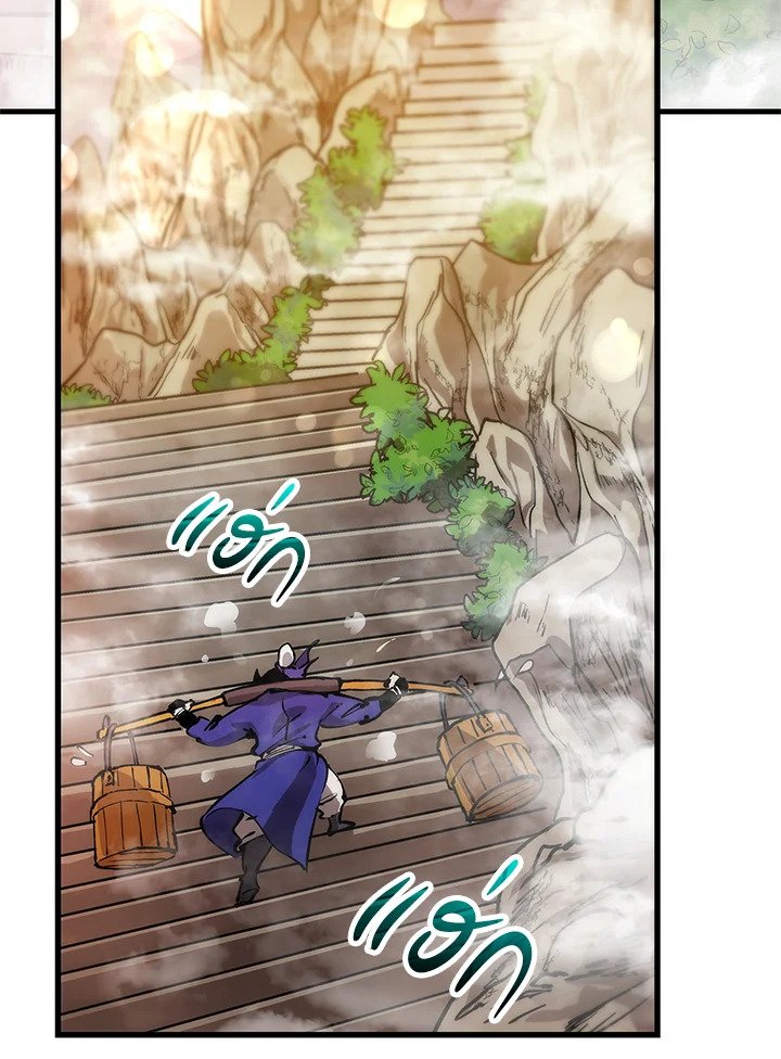Doctor’s Rebirth ตอนที่ 13 62