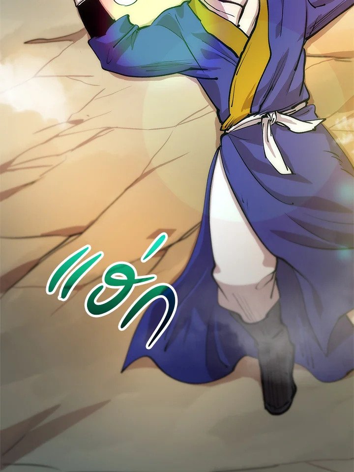 Doctor’s Rebirth ตอนที่ 13 79