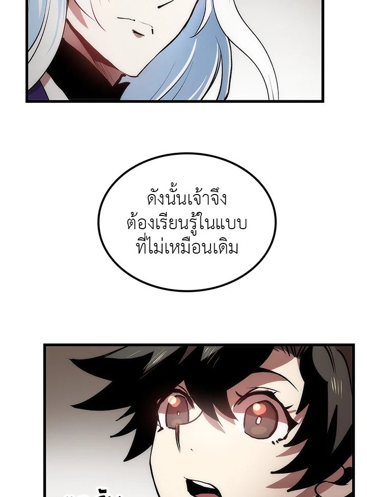 Doctor’s Rebirth ตอนที่ 13 73