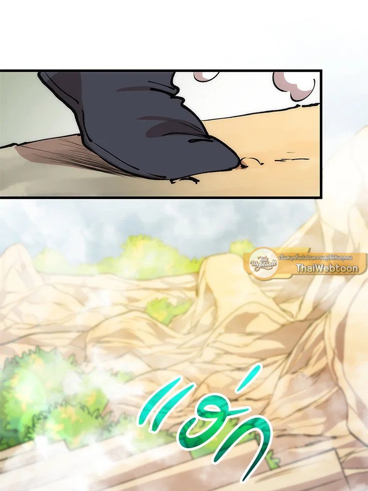 Doctor’s Rebirth ตอนที่ 13 77
