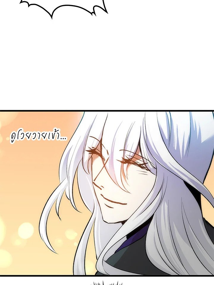 Doctor’s Rebirth ตอนที่ 13 84