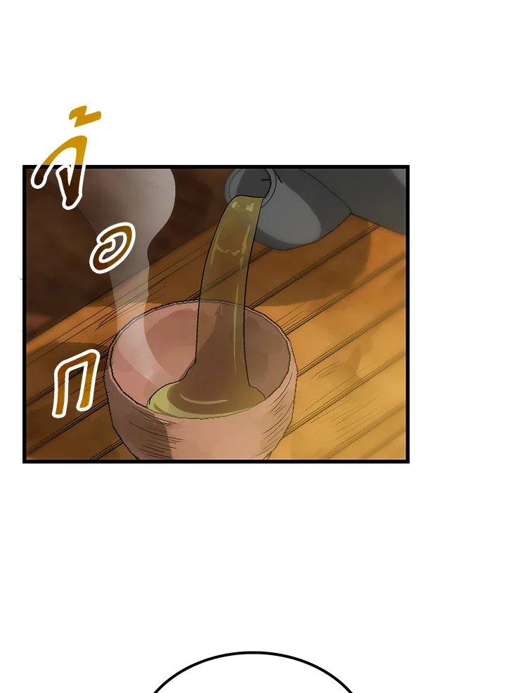 Doctor’s Rebirth ตอนที่ 14 71