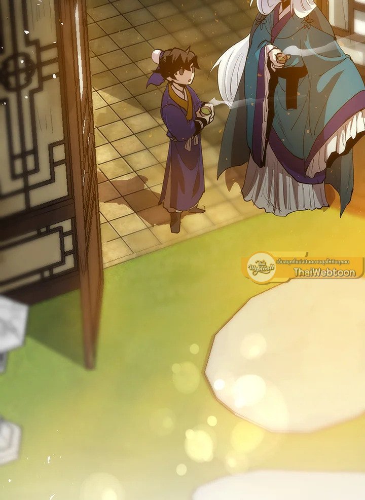 Doctor’s Rebirth ตอนที่ 14 84