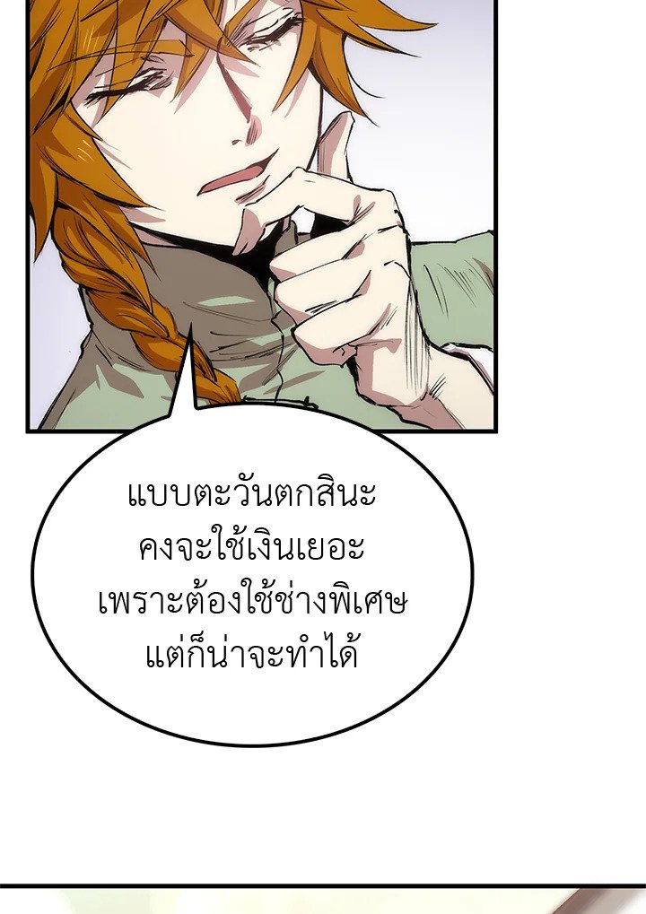 Doctor’s Rebirth ตอนที่ 15 9