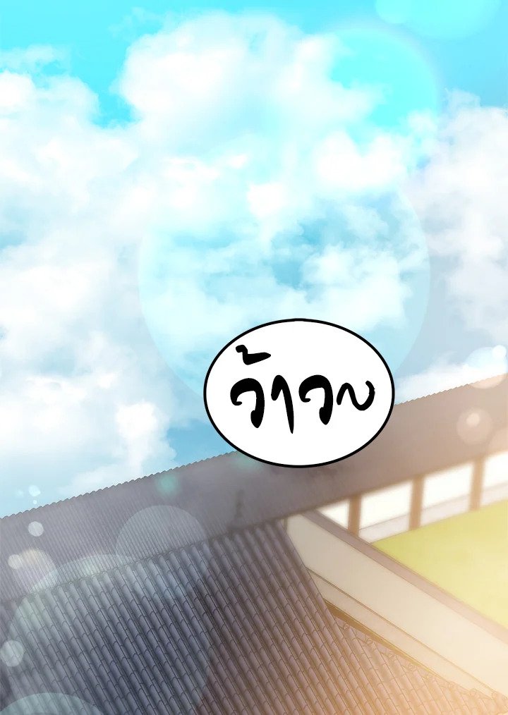 Doctor’s Rebirth ตอนที่ 15 19