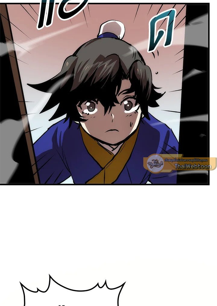 Doctor’s Rebirth ตอนที่ 15 24