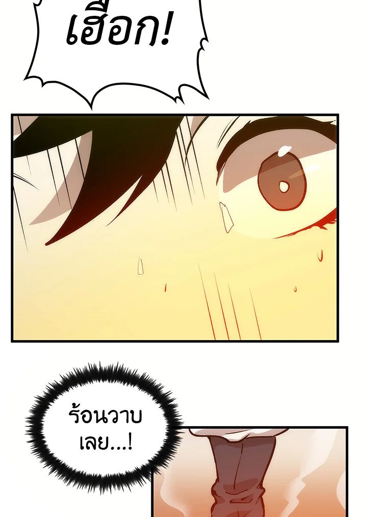Doctor’s Rebirth ตอนที่ 15 25