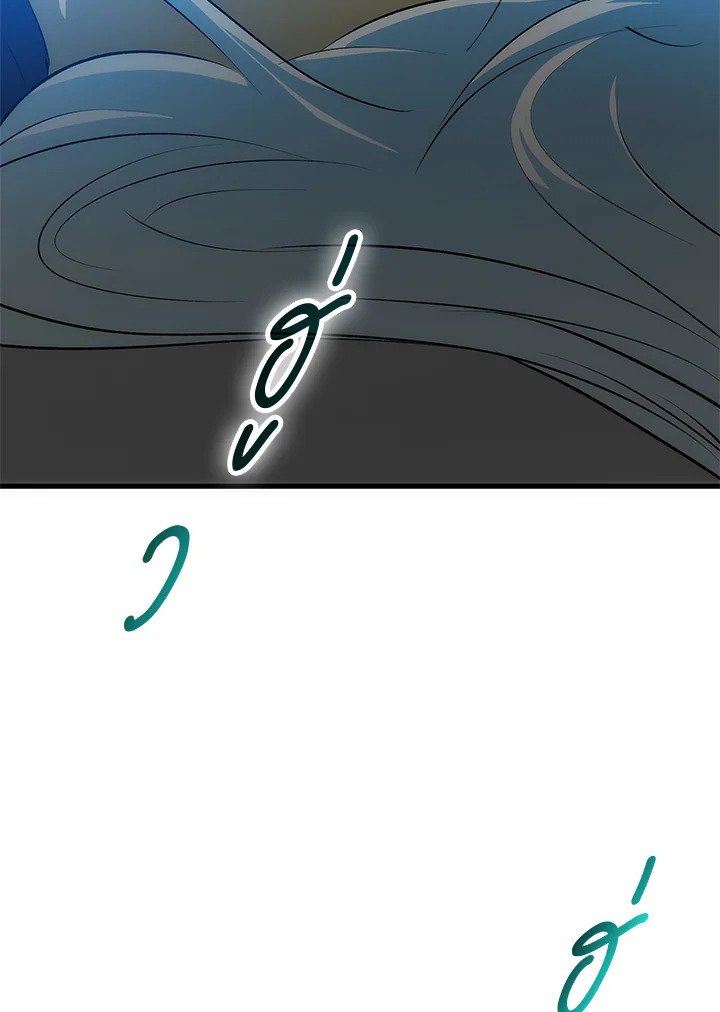 Doctor’s Rebirth ตอนที่ 15 74