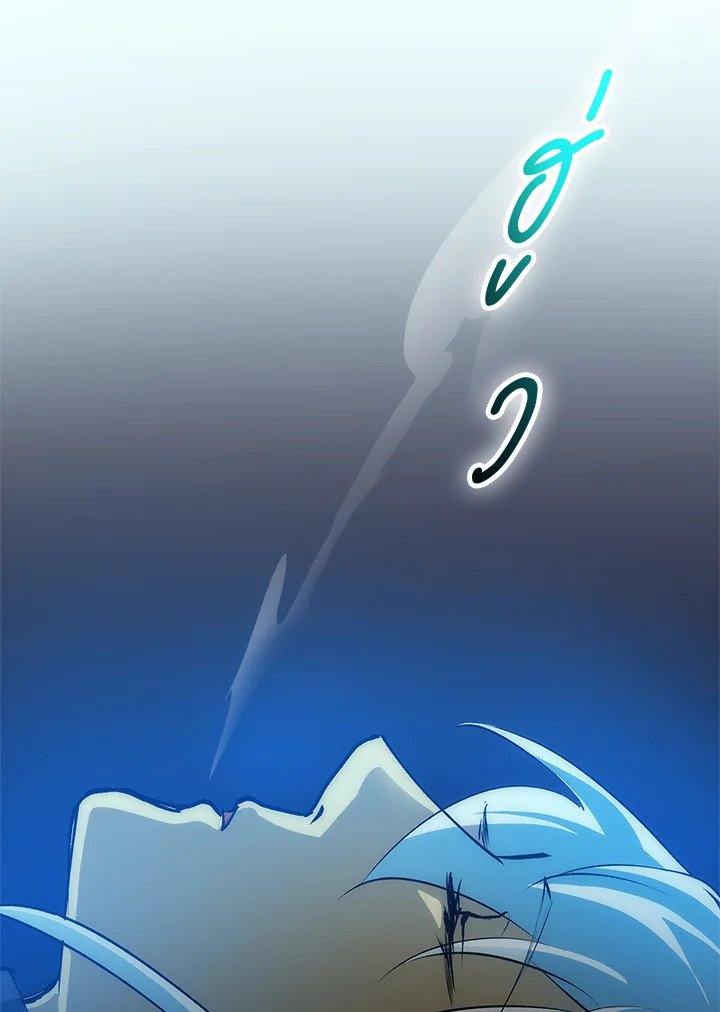 Doctor’s Rebirth ตอนที่ 15 73