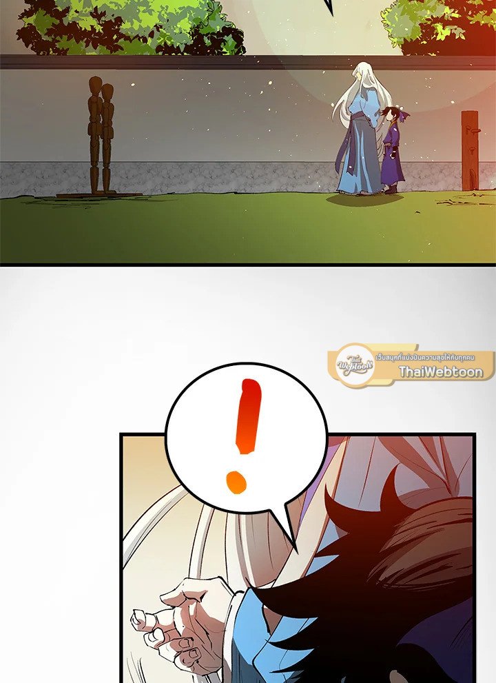 Doctor’s Rebirth ตอนที่ 16 3