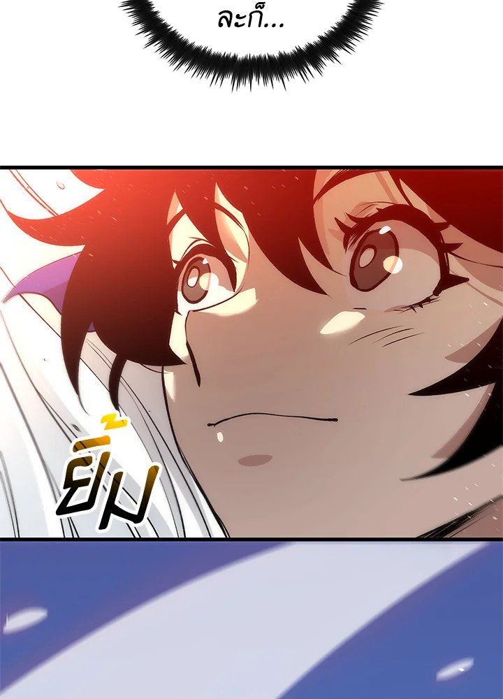 Doctor’s Rebirth ตอนที่ 16 40