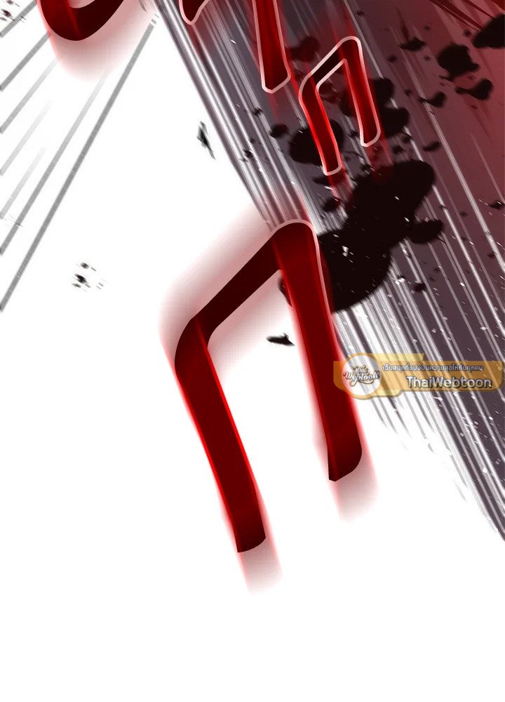 Doctor’s Rebirth ตอนที่ 16 51