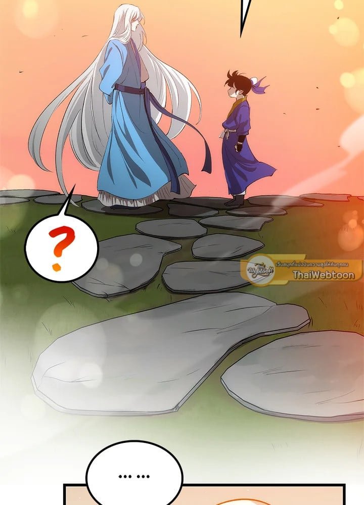 Doctor’s Rebirth ตอนที่ 16 63