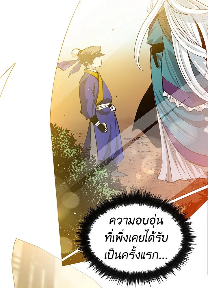 Doctor’s Rebirth ตอนที่ 16 90