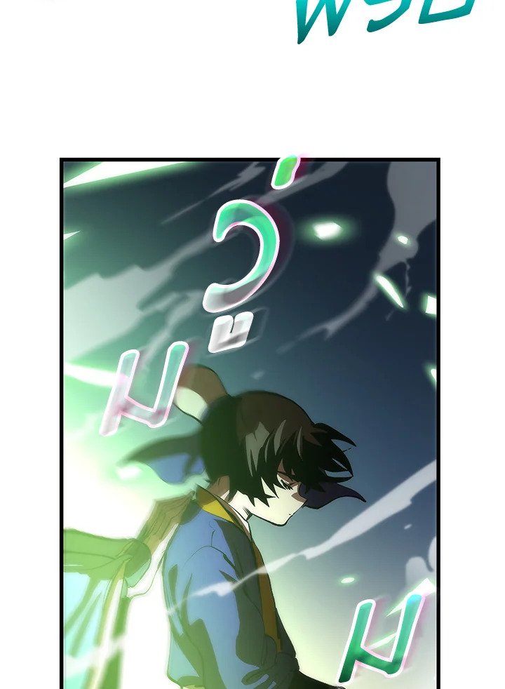 Doctor’s Rebirth ตอนที่ 17 16