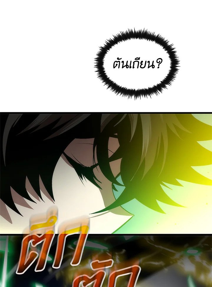 Doctor’s Rebirth ตอนที่ 17 18