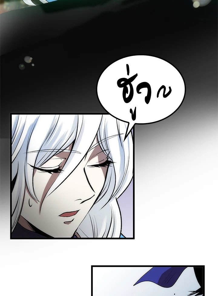 Doctor’s Rebirth ตอนที่ 17 29