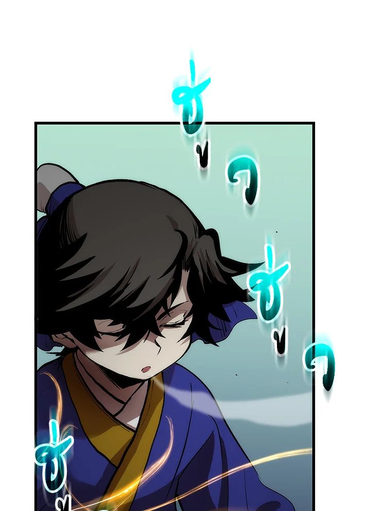 Doctor’s Rebirth ตอนที่ 17 64