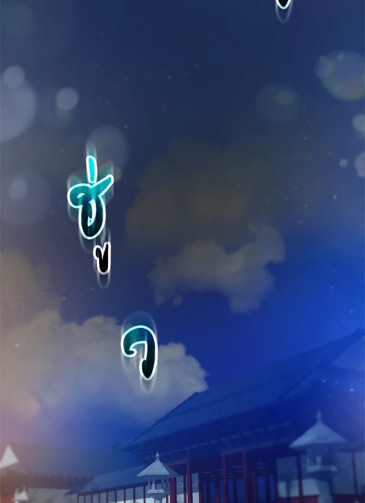 Doctor’s Rebirth ตอนที่ 17 71